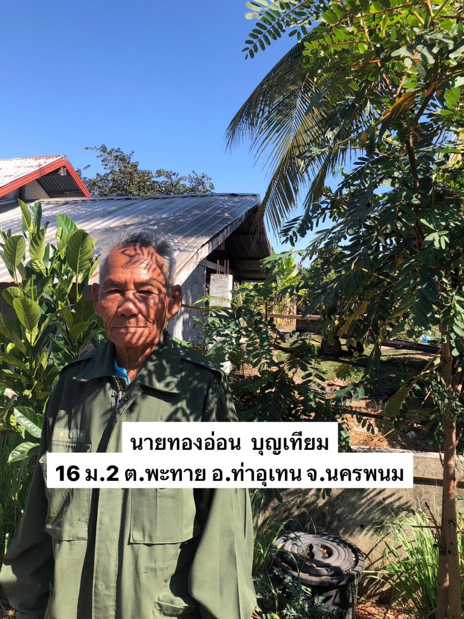 ภาพกิจกรรมโครงการถังขยะเปียกลดโลกร้อน