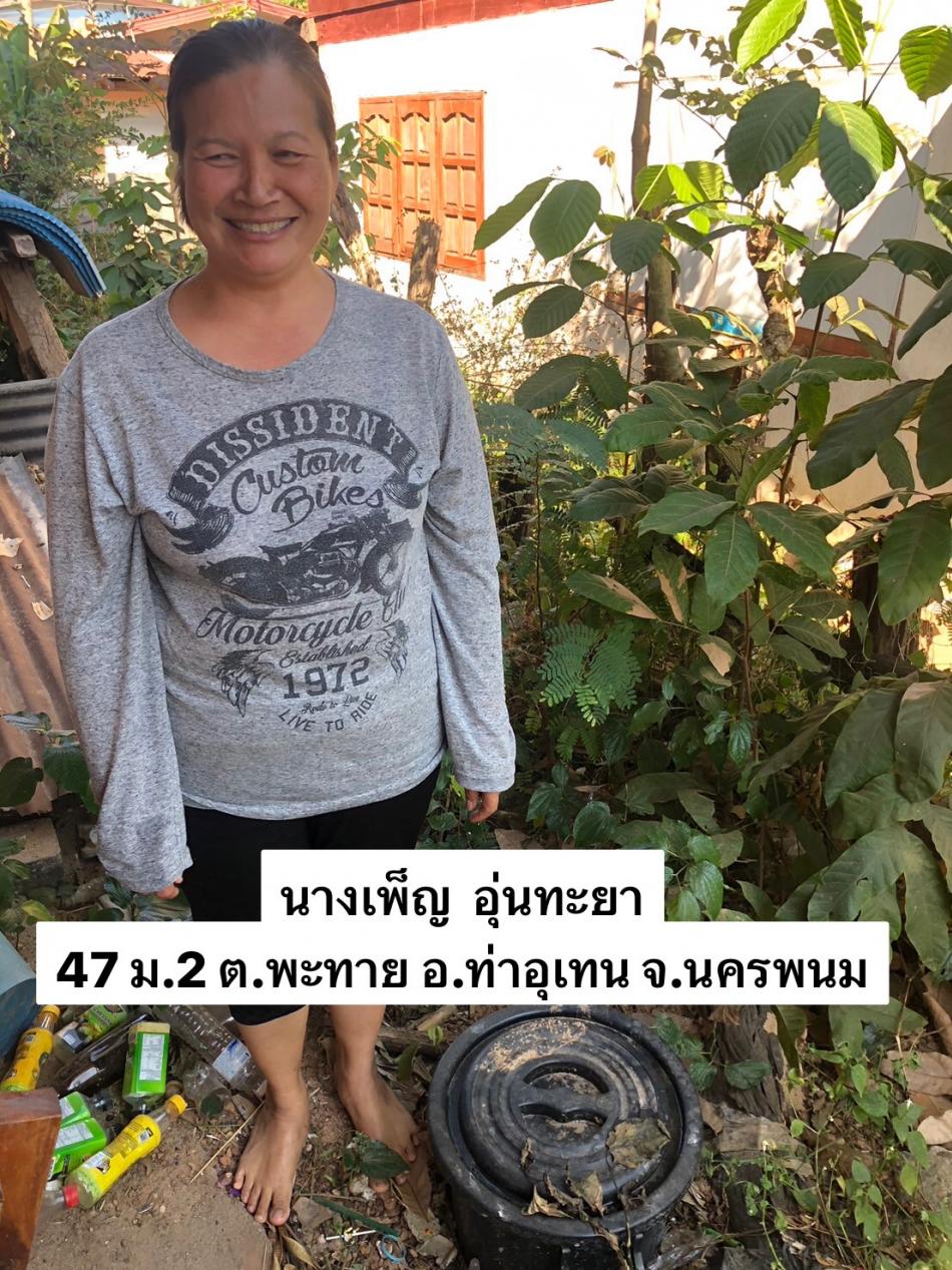 ภาพกิจกรรมโครงการถังขยะเปียกลดโลกร้อน