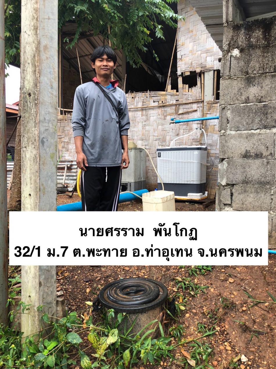 ภาพกิจกรรมโครงการถังขยะเปียกลดโลกร้อน