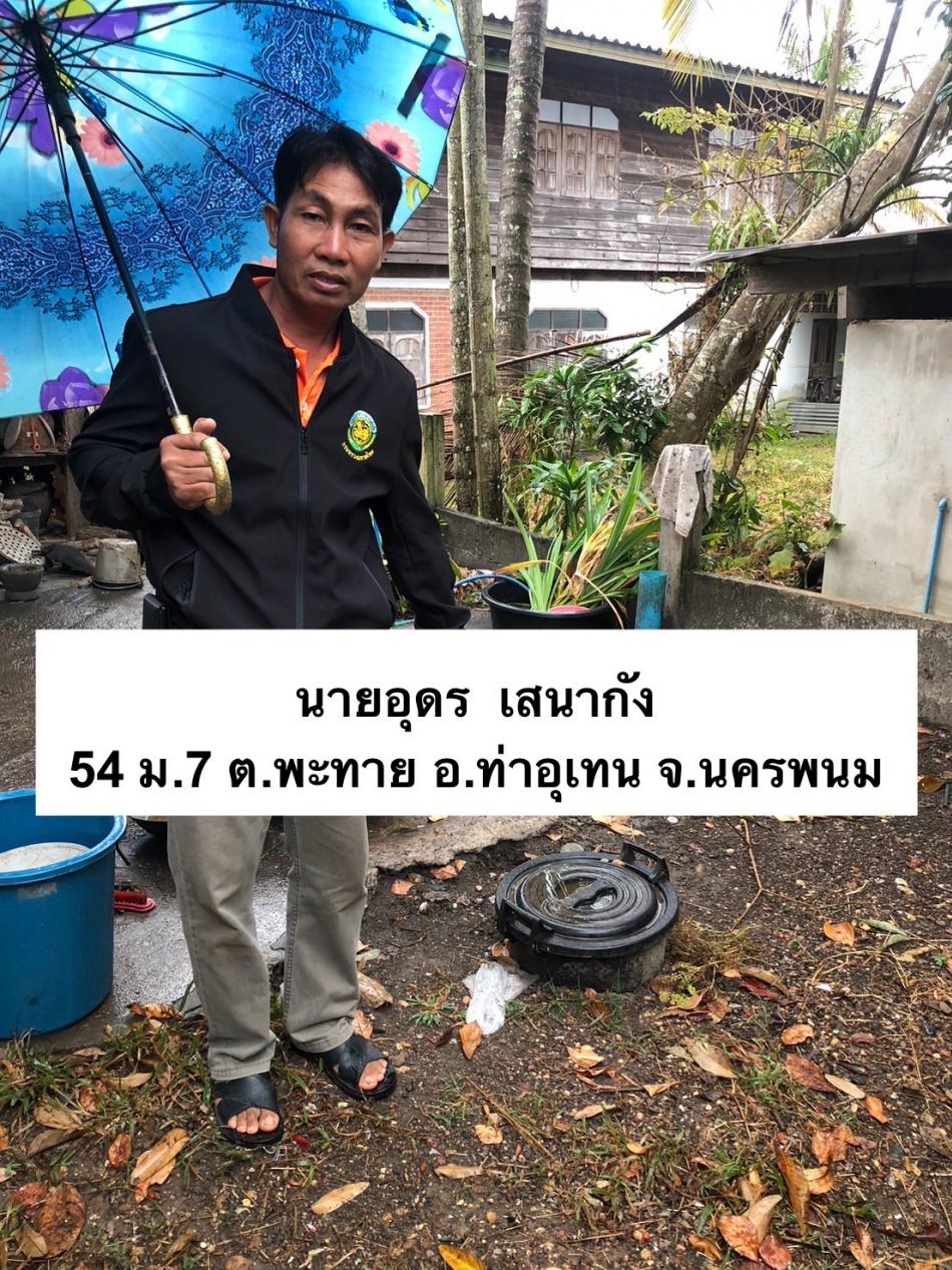 ภาพกิจกรรมโครงการถังขยะเปียกลดโลกร้อน