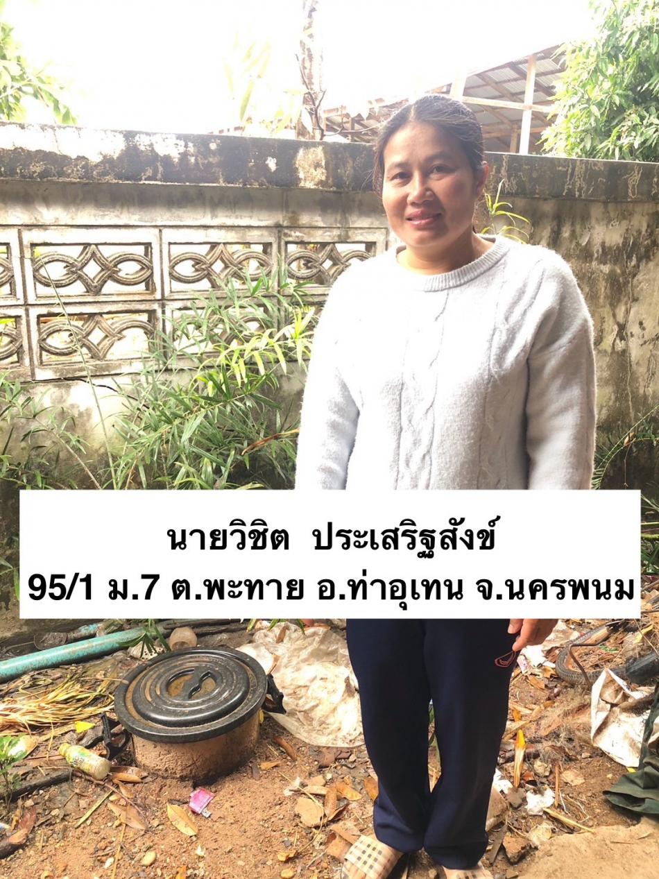 ภาพกิจกรรมโครงการถังขยะเปียกลดโลกร้อน
