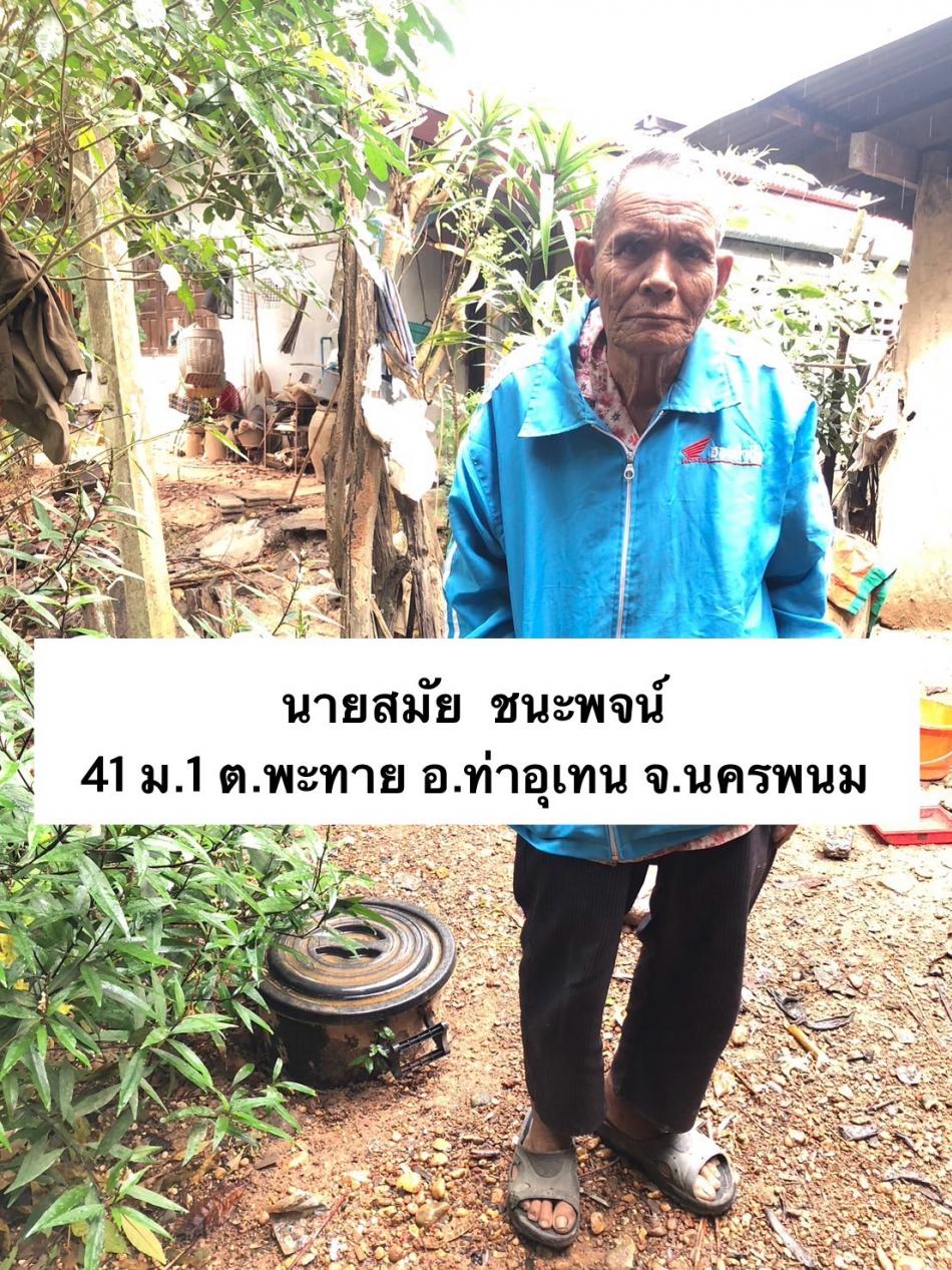 ภาพกิจกรรมโครงการถังขยะเปียกลดโลกร้อน