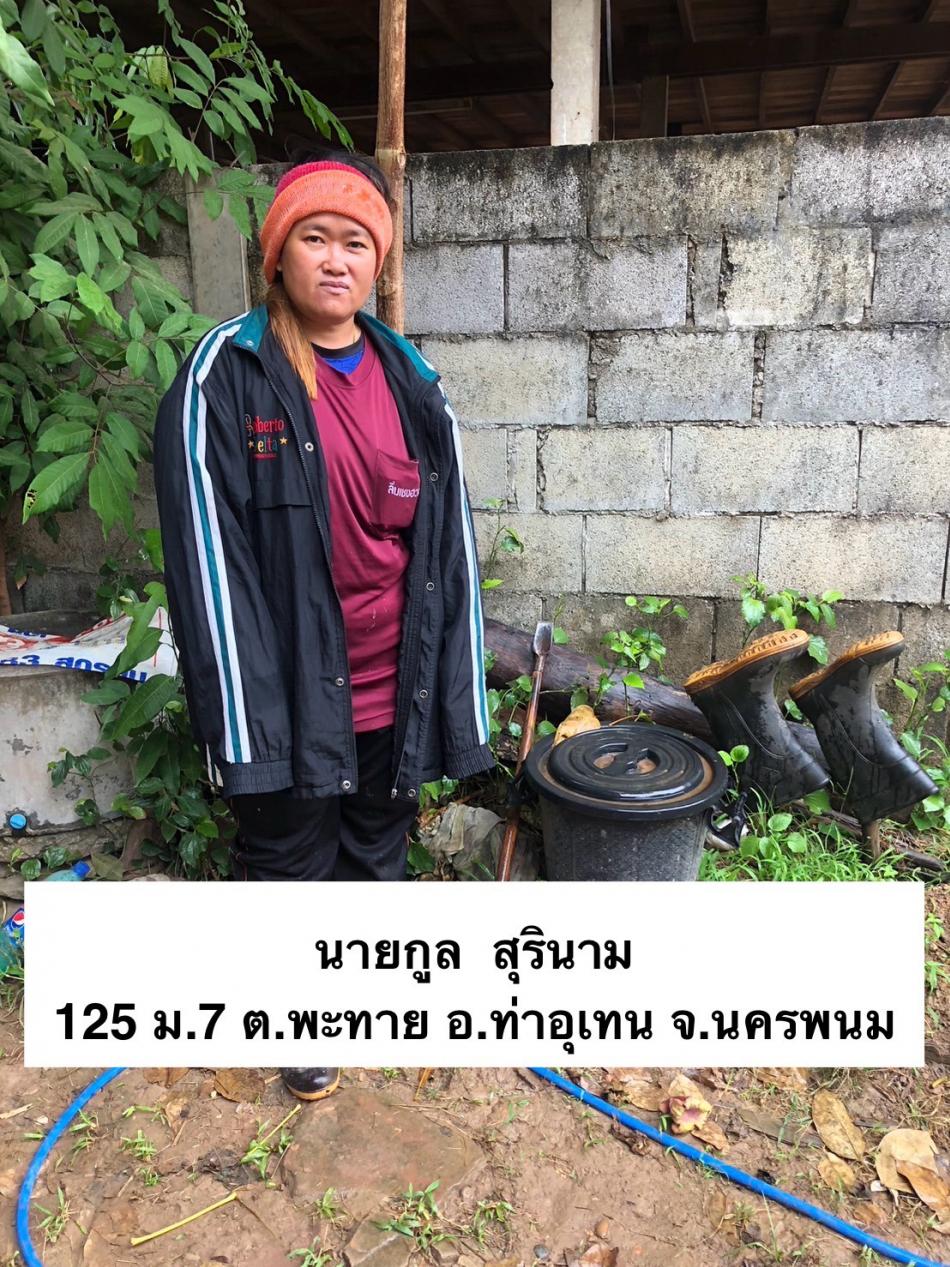 ภาพกิจกรรมโครงการถังขยะเปียกลดโลกร้อน