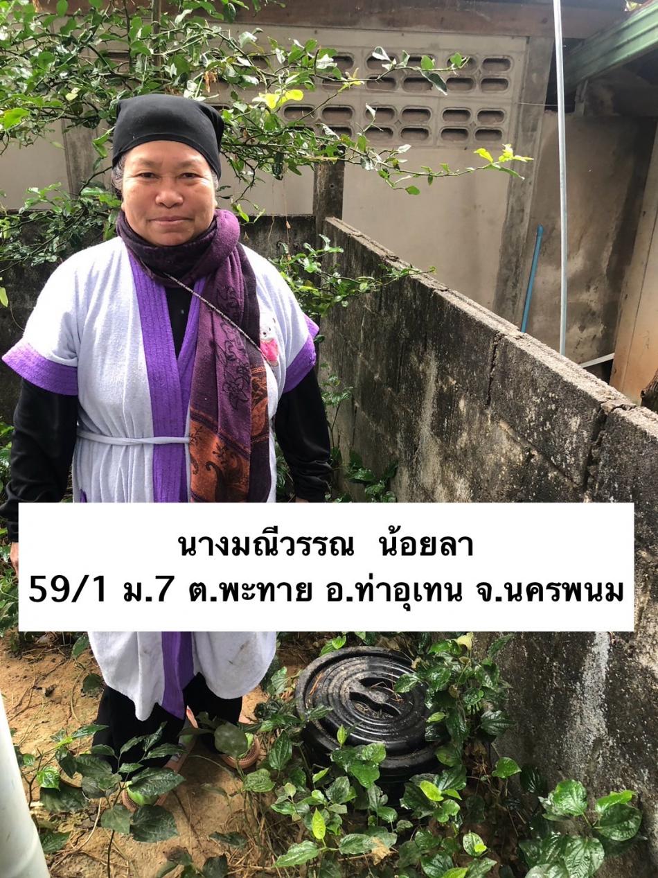 ภาพกิจกรรมโครงการถังขยะเปียกลดโลกร้อน