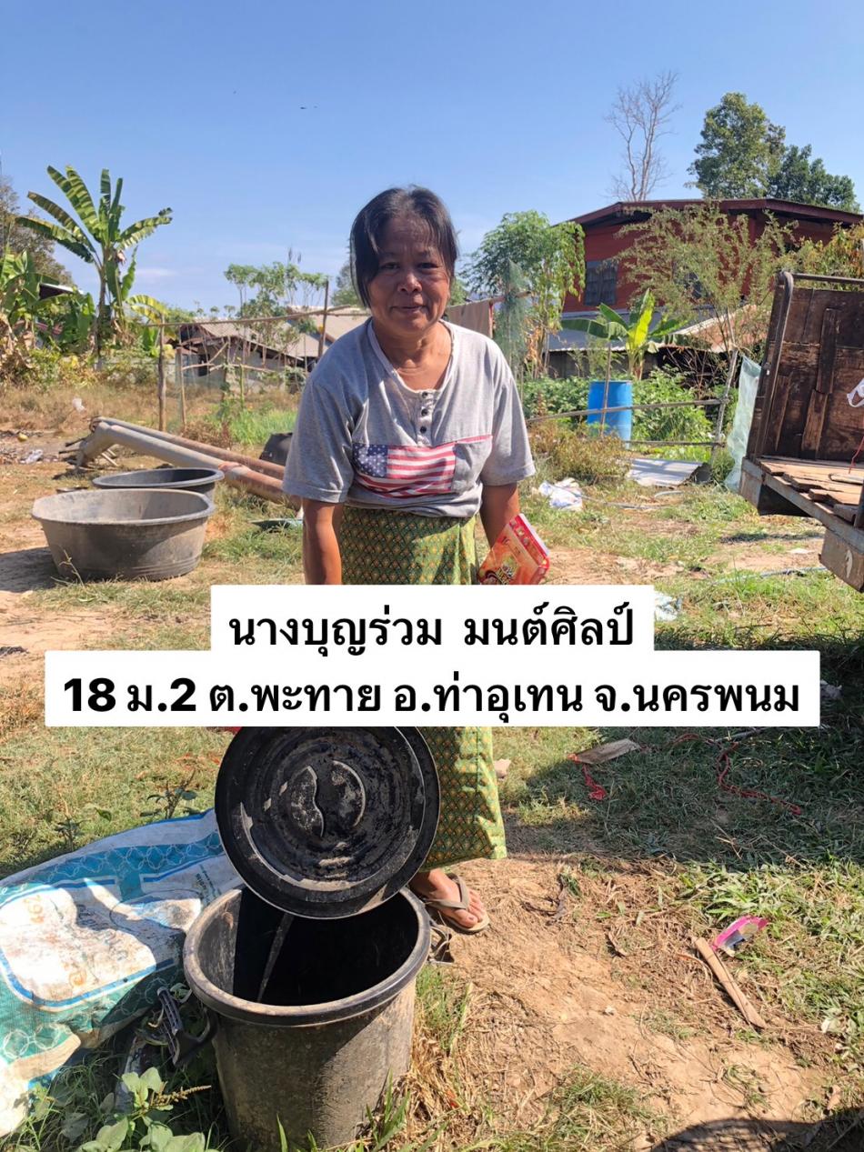 ภาพกิจกรรมโครงการถังขยะเปียกลดโลกร้อน