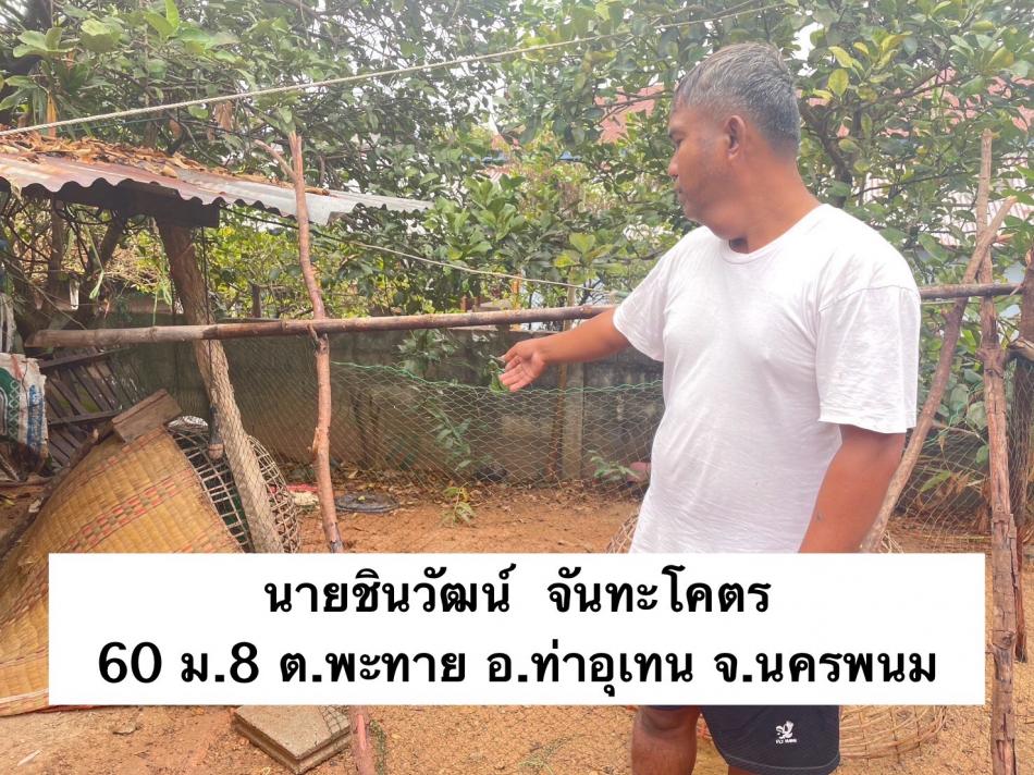 ภาพกิจกรรมโครงการถังขยะเปียกลดโลกร้อน