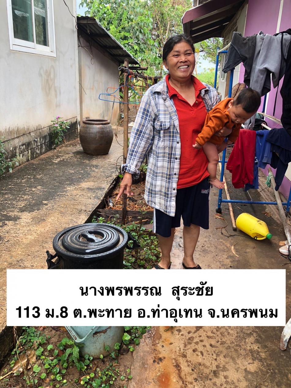 ภาพกิจกรรมโครงการถังขยะเปียกลดโลกร้อน